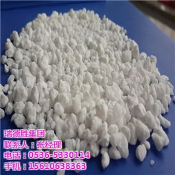 無水圓球氯化鈣 食品開發(fā)中的多功能添加劑