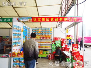 攜手銳寶集團，共創食品開發新篇章