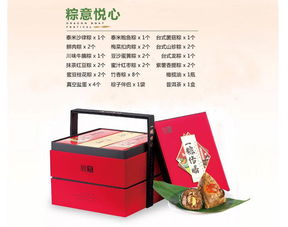 沁園粽子濃情貴禮1980克 太極養生醫館的節慶臻選，品質與健康雙馨