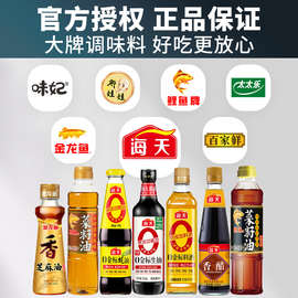 食品干調 傳統智慧與現代食品開發的創新融合