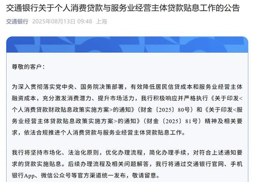 六大行集體官宣代辦貸款申報手續(xù)業(yè)務(wù)，助力服務(wù)效率提升