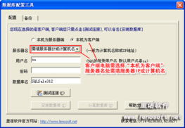里諾銷售管理軟件網(wǎng)絡(luò)版與免費SQL商品銷售系統(tǒng)對比 如何選擇合適的商業(yè)進銷存軟件