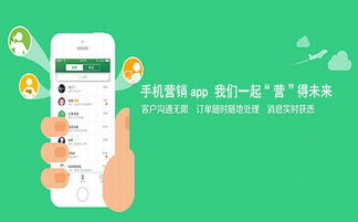 手機營銷軟件綜合評測與選擇指南