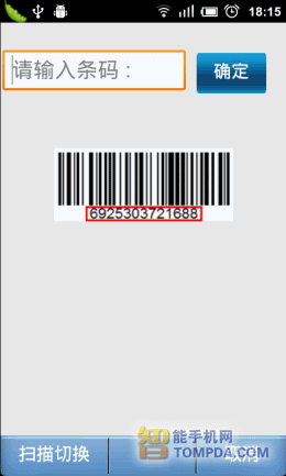 安卓手機購物軟件推薦 將省錢進行到底的智慧之選