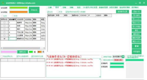 營銷軟件哪個最好？從軟件開發角度看選擇策略